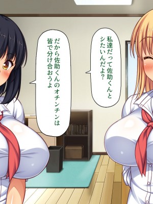 [一億万軒茶屋] 催眠にかかったフリをしたら姉達から本気セックスを命令された！_169