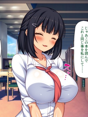 [一億万軒茶屋] 催眠にかかったフリをしたら姉達から本気セックスを命令された！_238