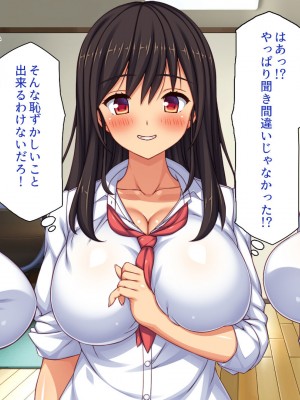 [一億万軒茶屋] 催眠にかかったフリをしたら姉達から本気セックスを命令された！_038