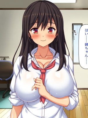 [一億万軒茶屋] 催眠にかかったフリをしたら姉達から本気セックスを命令された！_140