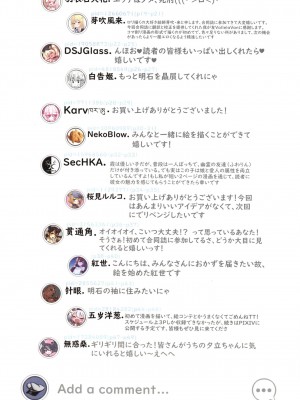 (C102) [夢境ノUtopia (よろず)] 悪い子はお仕置きします！(アズールレーン) [DL版]_53