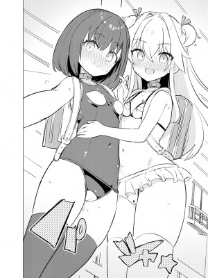 [caburibbon (caburi)] S.S.S.TRI [DL版]_18