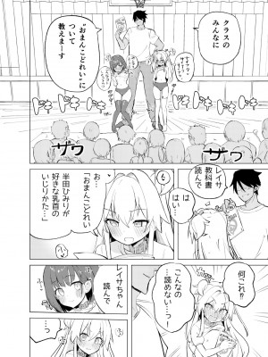 [caburibbon (caburi)] S.S.S.TRI [DL版]_20