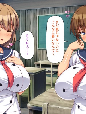 [一億万軒茶屋] ド田舎に転校したら女の子達はみんなドスケベでした！_232