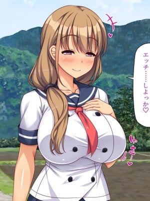 [一億万軒茶屋] ド田舎に転校したら女の子達はみんなドスケベでした！_203