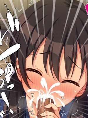 [一億万軒茶屋] ド田舎に転校したら女の子達はみんなドスケベでした！_082