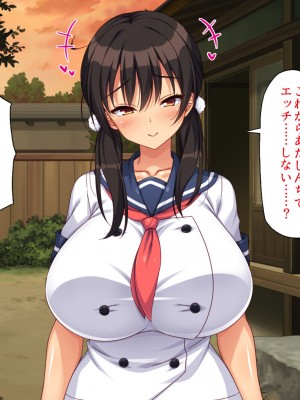 [一億万軒茶屋] ド田舎に転校したら女の子達はみんなドスケベでした！_100