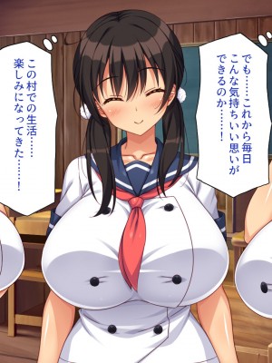 [一億万軒茶屋] ド田舎に転校したら女の子達はみんなドスケベでした！_092