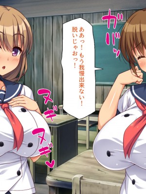 [一億万軒茶屋] ド田舎に転校したら女の子達はみんなドスケベでした！_235