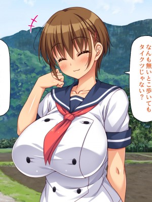 [一億万軒茶屋] ド田舎に転校したら女の子達はみんなドスケベでした！_134