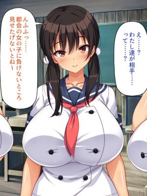 [一億万軒茶屋] ド田舎に転校したら女の子達はみんなドスケベでした！_019