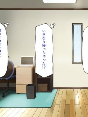 [一億万軒茶屋] ド田舎に転校したら女の子達はみんなドスケベでした！_170