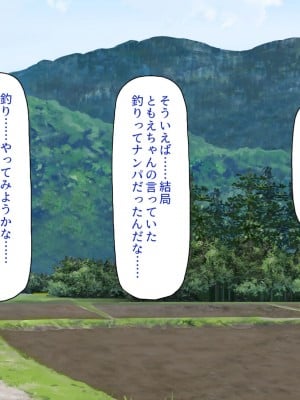 [一億万軒茶屋] ド田舎に転校したら女の子達はみんなドスケベでした！_162