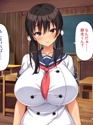 [一億万軒茶屋] ド田舎に転校したら女の子達はみんなドスケベでした！_286