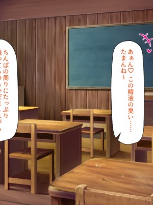 [一億万軒茶屋] ド田舎に転校したら女の子達はみんなドスケベでした！_317