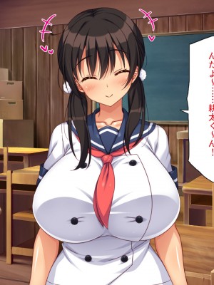 [一億万軒茶屋] ド田舎に転校したら女の子達はみんなドスケベでした！_320