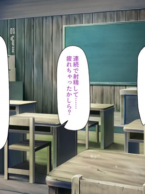 [一億万軒茶屋] ド田舎に転校したら女の子達はみんなドスケベでした！_063