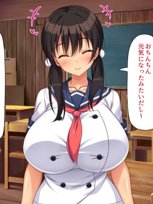 [一億万軒茶屋] ド田舎に転校したら女の子達はみんなドスケベでした！_086