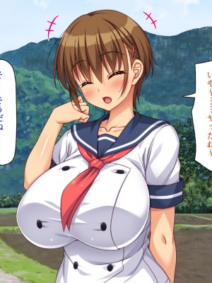 [一億万軒茶屋] ド田舎に転校したら女の子達はみんなドスケベでした！_160