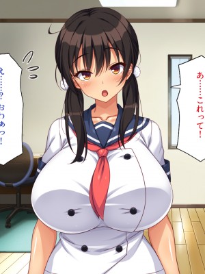 [一億万軒茶屋] ド田舎に転校したら女の子達はみんなドスケベでした！_168