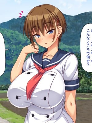 [一億万軒茶屋] ド田舎に転校したら女の子達はみんなドスケベでした！_133