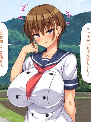 [一億万軒茶屋] ド田舎に転校したら女の子達はみんなドスケベでした！_137