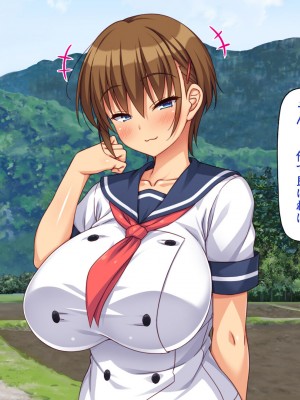 [一億万軒茶屋] ド田舎に転校したら女の子達はみんなドスケベでした！_161
