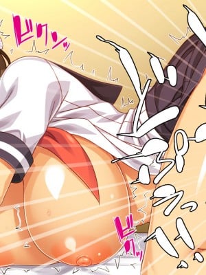[一億万軒茶屋] ド田舎に転校したら女の子達はみんなドスケベでした！_120
