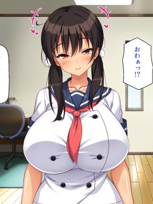 [一億万軒茶屋] ド田舎に転校したら女の子達はみんなドスケベでした！_165