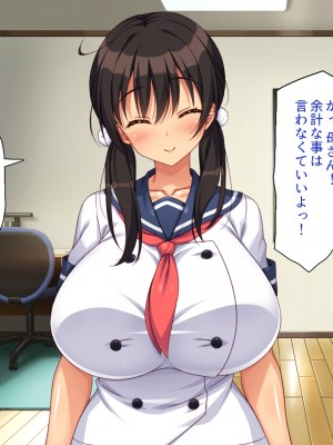 [一億万軒茶屋] ド田舎に転校したら女の子達はみんなドスケベでした！_167