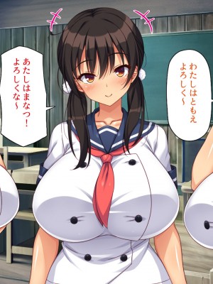 [一億万軒茶屋] ド田舎に転校したら女の子達はみんなドスケベでした！_009