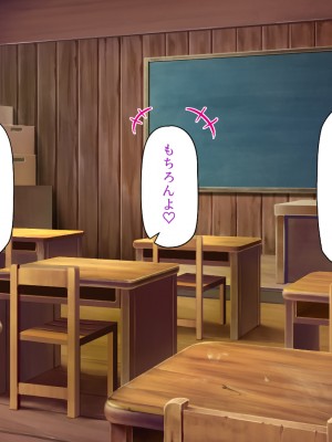 [一億万軒茶屋] ド田舎に転校したら女の子達はみんなドスケベでした！_319