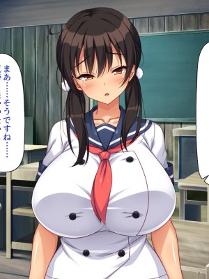 [一億万軒茶屋] ド田舎に転校したら女の子達はみんなドスケベでした！_065