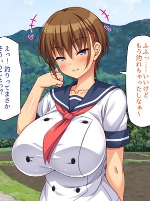 [一億万軒茶屋] ド田舎に転校したら女の子達はみんなドスケベでした！_136