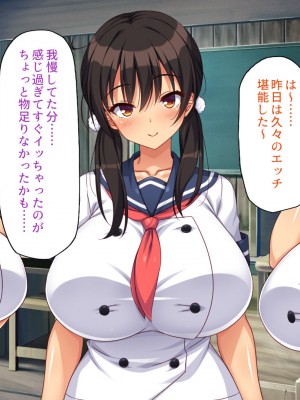[一億万軒茶屋] ド田舎に転校したら女の子達はみんなドスケベでした！_367