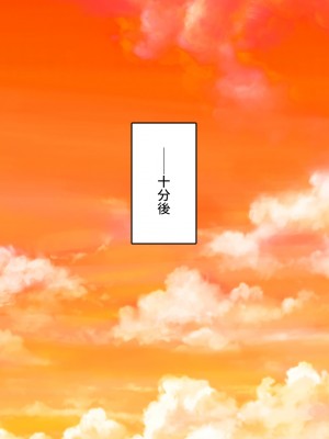 [一億万軒茶屋] ド田舎に転校したら女の子達はみんなドスケベでした！_098