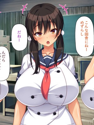 [一億万軒茶屋] ド田舎に転校したら女の子達はみんなドスケベでした！_005