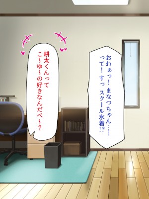 [一億万軒茶屋] ド田舎に転校したら女の子達はみんなドスケベでした！_172