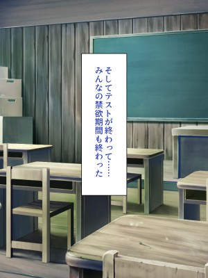 [一億万軒茶屋] ド田舎に転校したら女の子達はみんなドスケベでした！_293