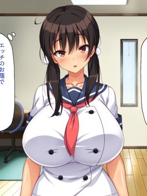 [一億万軒茶屋] ド田舎に転校したら女の子達はみんなドスケベでした！_196