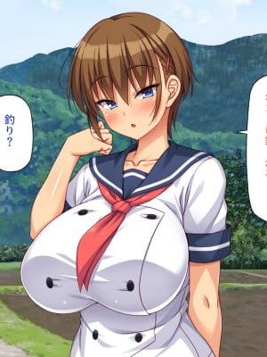 [一億万軒茶屋] ド田舎に転校したら女の子達はみんなドスケベでした！_135