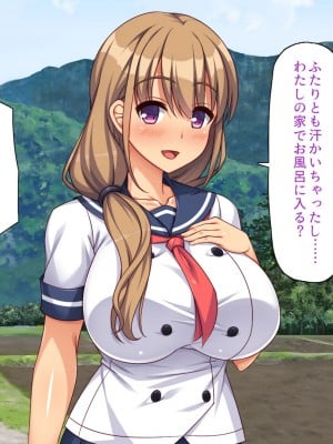 [一億万軒茶屋] ド田舎に転校したら女の子達はみんなドスケベでした！_227