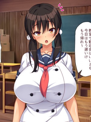 [一億万軒茶屋] ド田舎に転校したら女の子達はみんなドスケベでした！_087