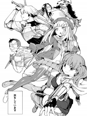 [半里プラザー (半里バード)] 便器聖女ブランカ［第二章］～ネロアラスの地下聖堂～ [DL版]_006