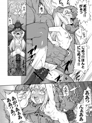 [半里プラザー (半里バード)] 便器聖女ブランカ［第二章］～ネロアラスの地下聖堂～ [DL版]_036