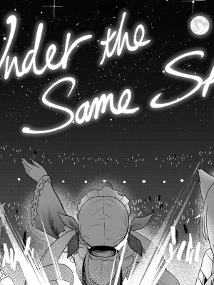(C104) [くらうでぃ (くらうど)] Under the Same Sky (湊あくあ) [DL版]_04