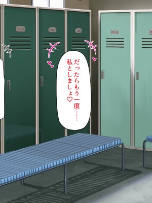 [一億万軒茶屋] 野球も性欲もエース級な俺のチンポをお世話してくれる女子マネ_369