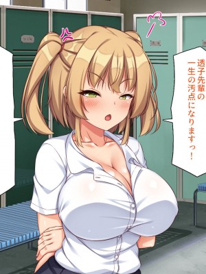 [一億万軒茶屋] 野球も性欲もエース級な俺のチンポをお世話してくれる女子マネ_341