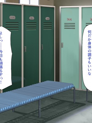 [一億万軒茶屋] 野球も性欲もエース級な俺のチンポをお世話してくれる女子マネ_232