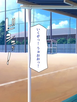 [一億万軒茶屋] 野球も性欲もエース級な俺のチンポをお世話してくれる女子マネ_156